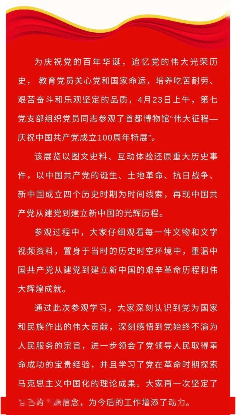做小学老师的工资很低，就是稳定，环境好，休息多，但是很穷吗？