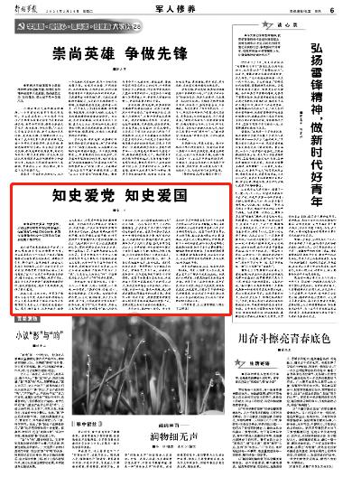 《雾锁王国》粘土团获得方法